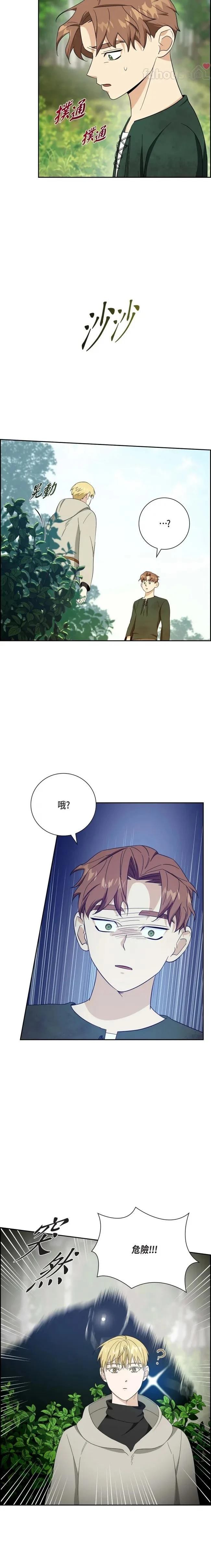 第36话4