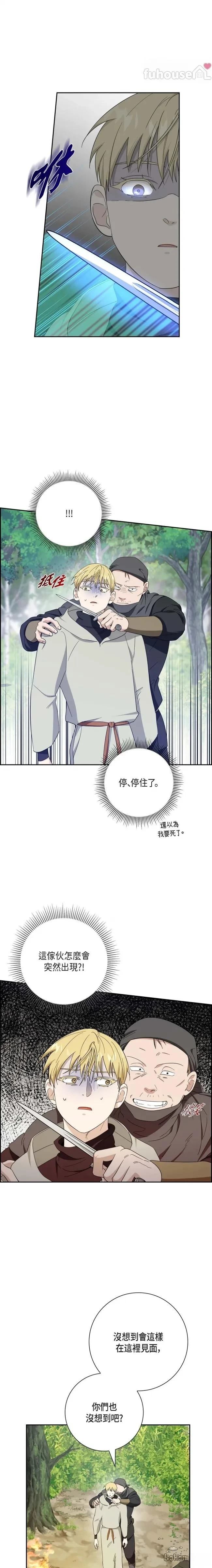 第36话5