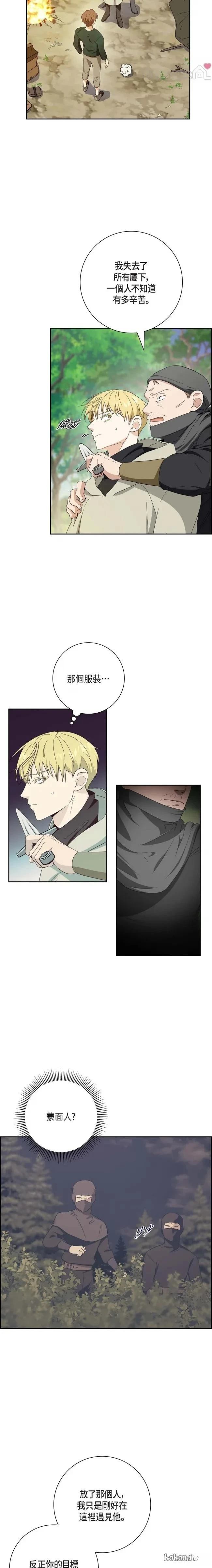 第36话6