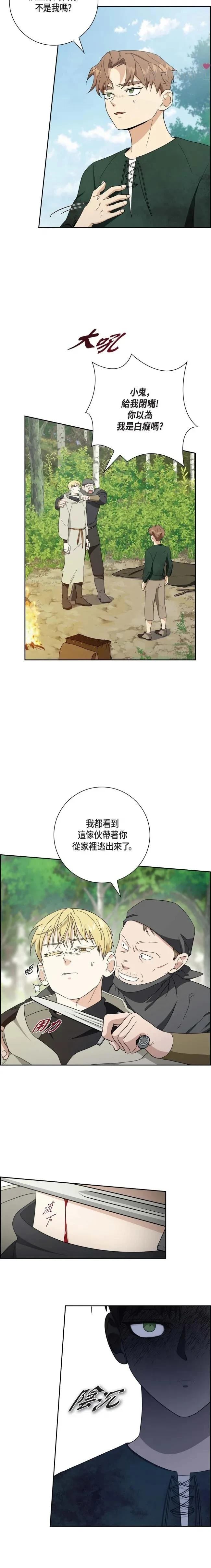 第36话7