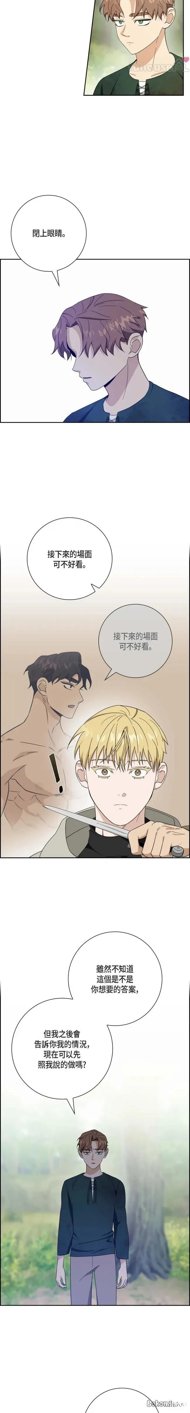 第36话9