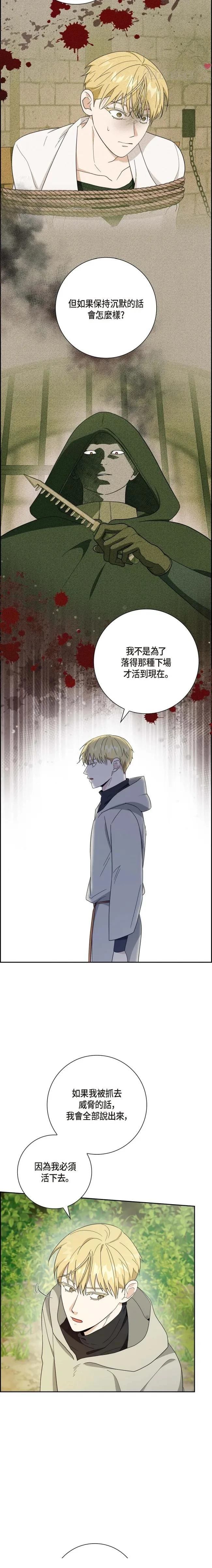 第37话11