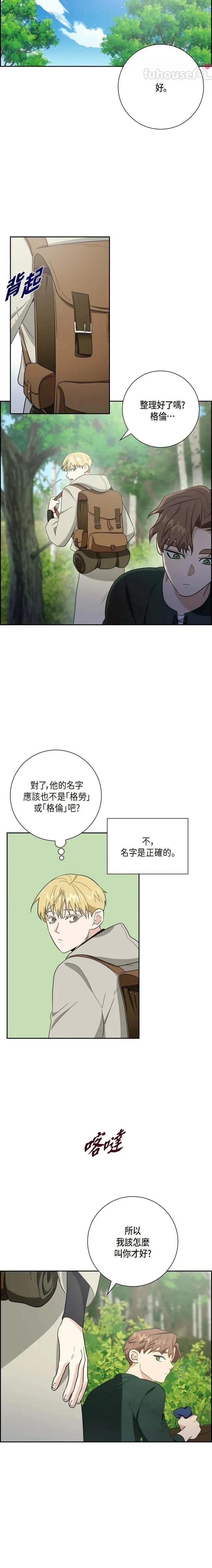 第37话14