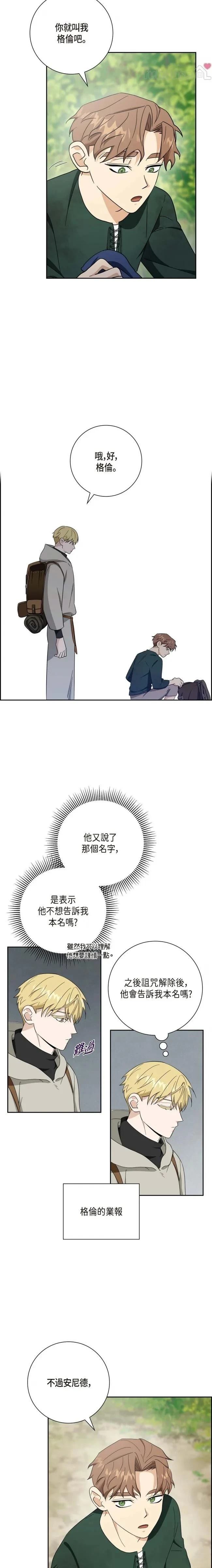第37话15