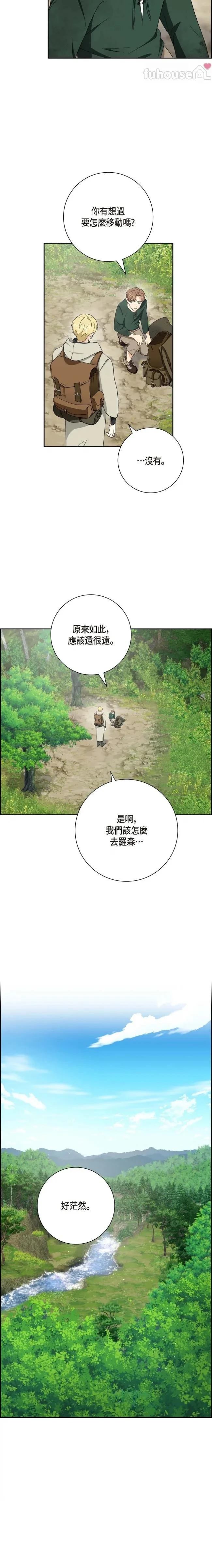 第37话16