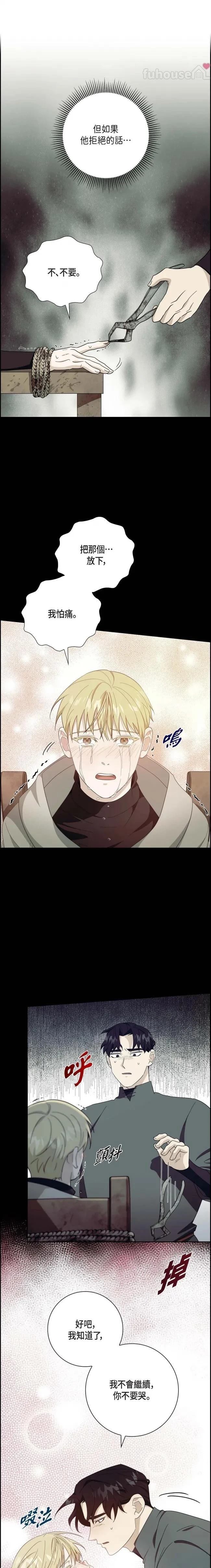 第37话3
