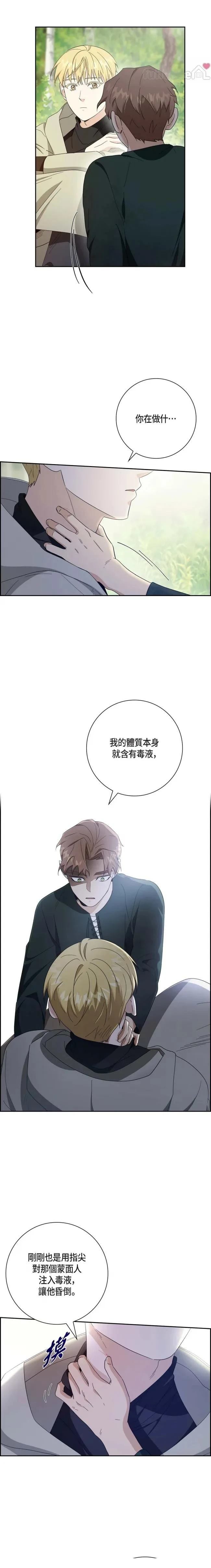 第37话5