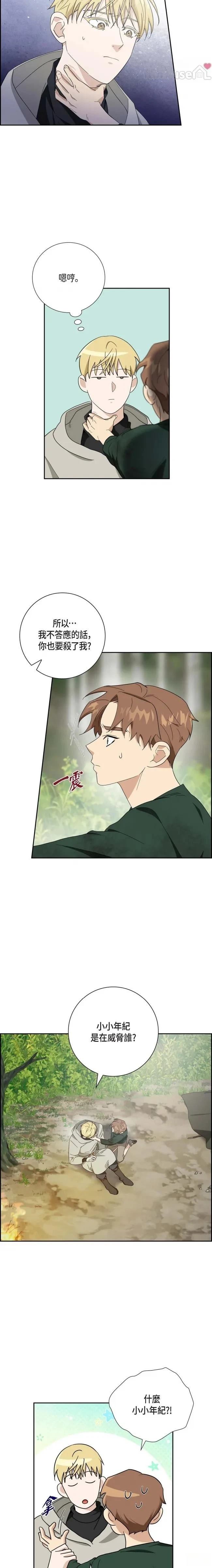 第37话7