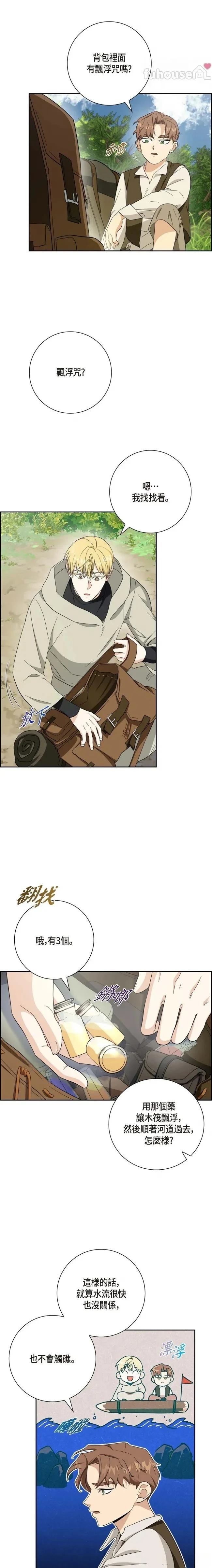 第38话1