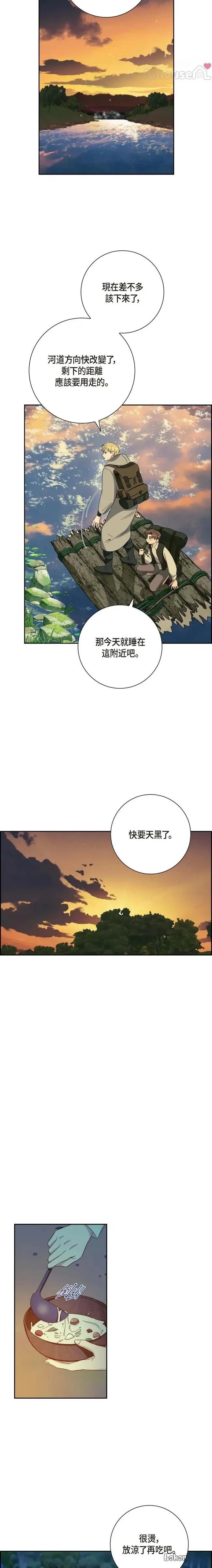 第38话10