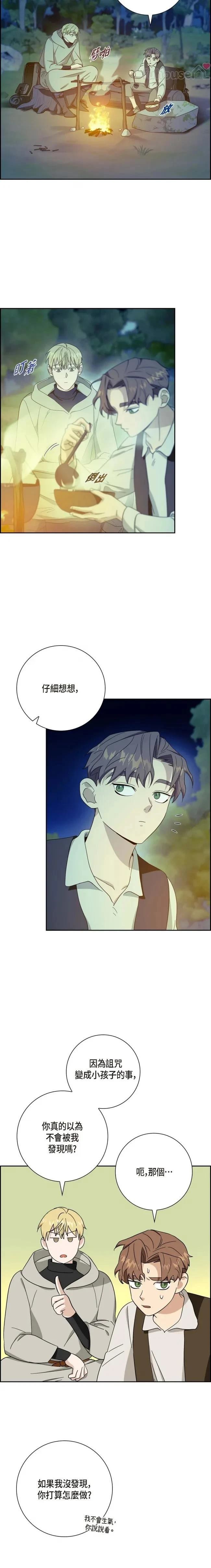 第38话11