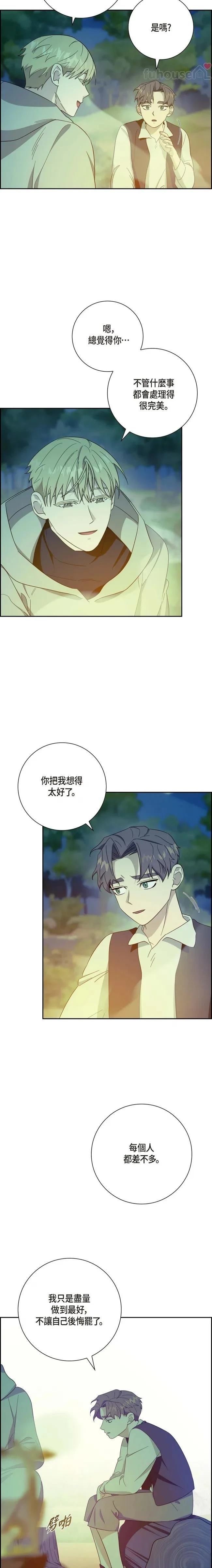 第38话13