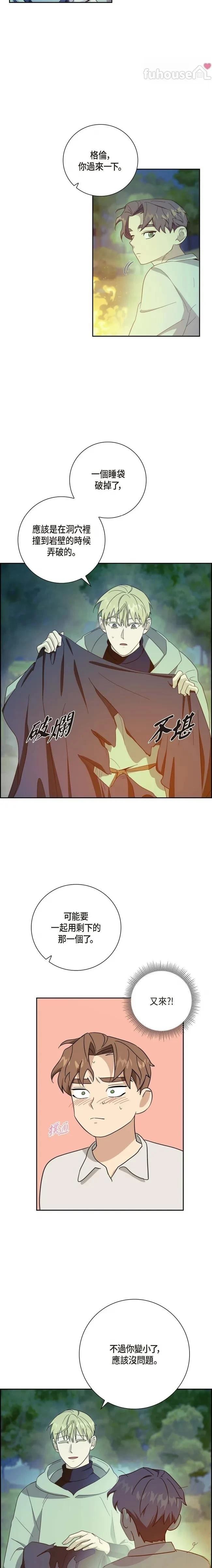 第38话15