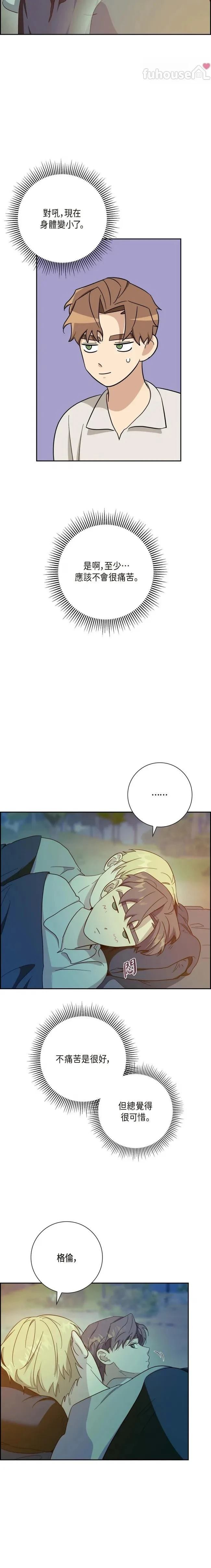 第38话16