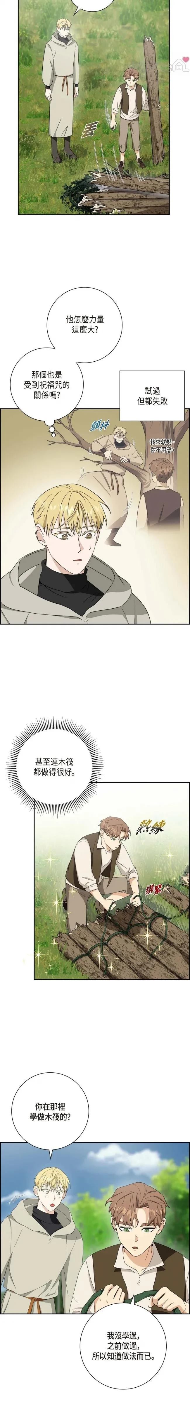 第38话5