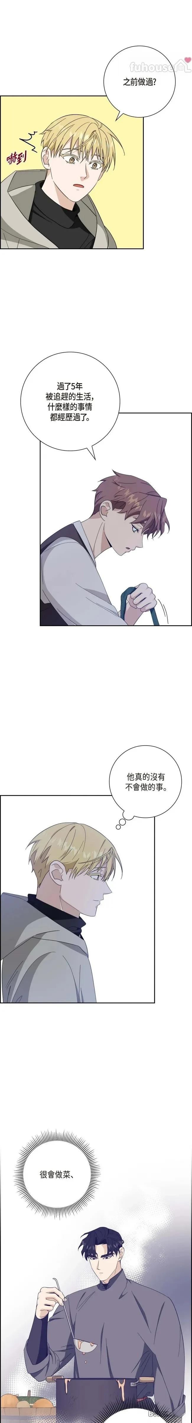 第38话6