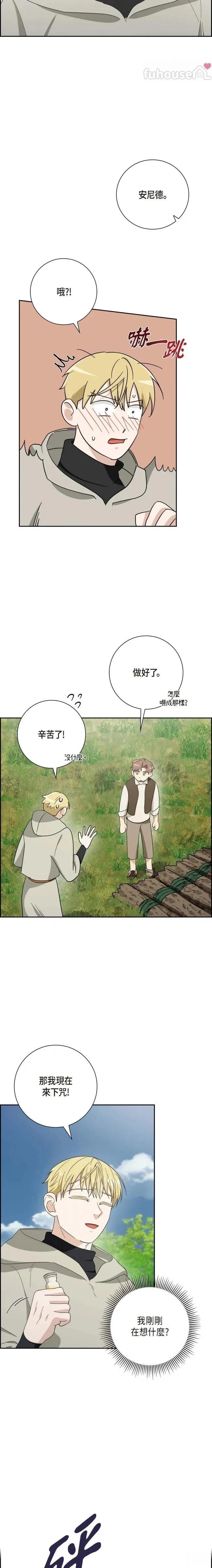 第38话8