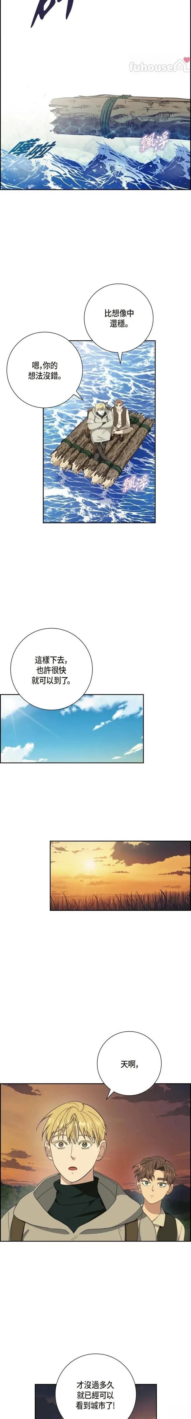 第38话9