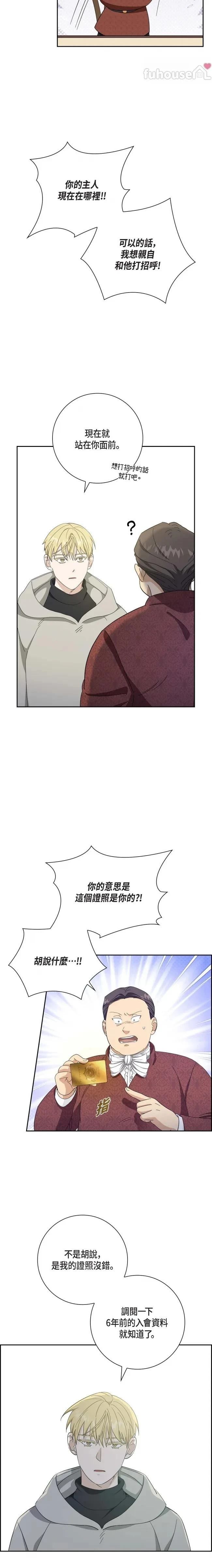 第39话10