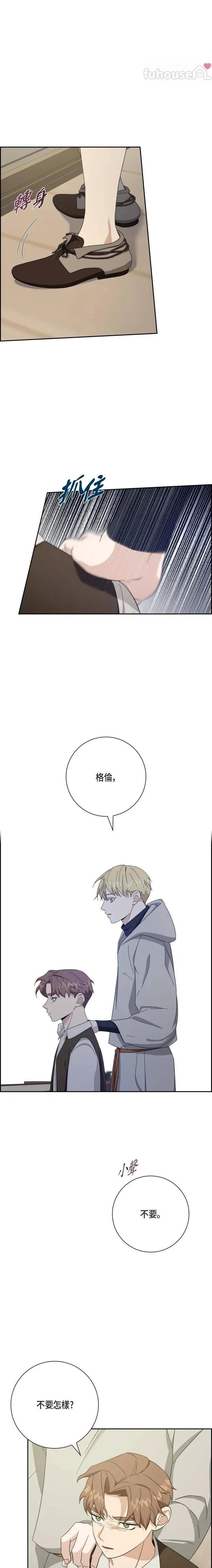 第39话13