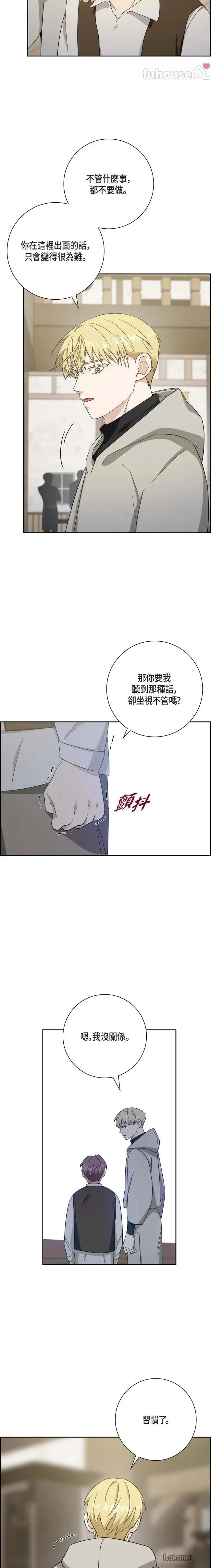 第39话14