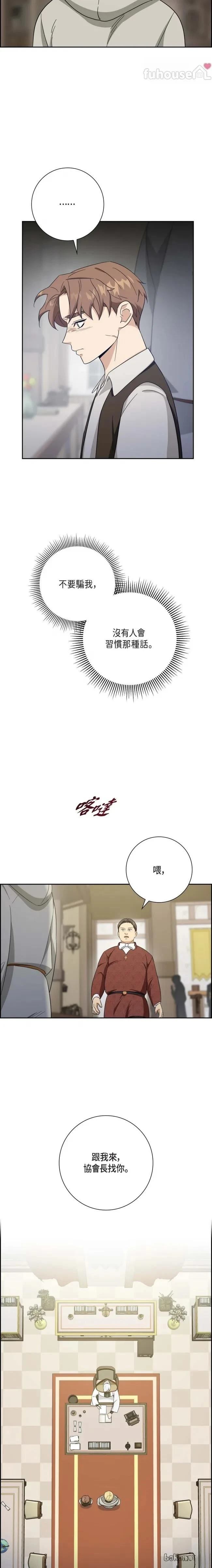 第39话15