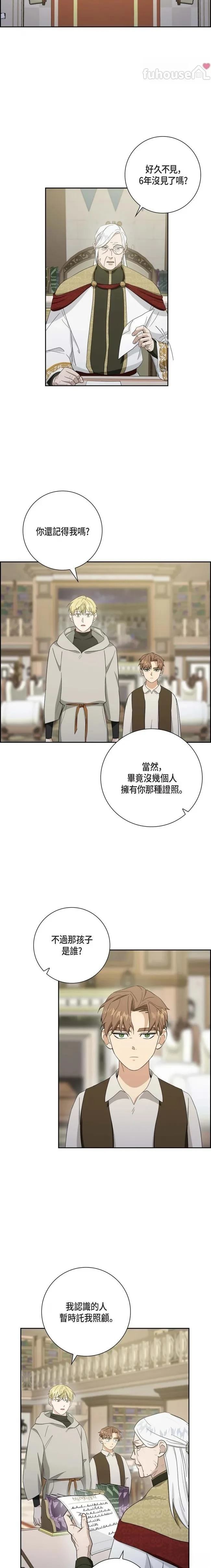 第39话16