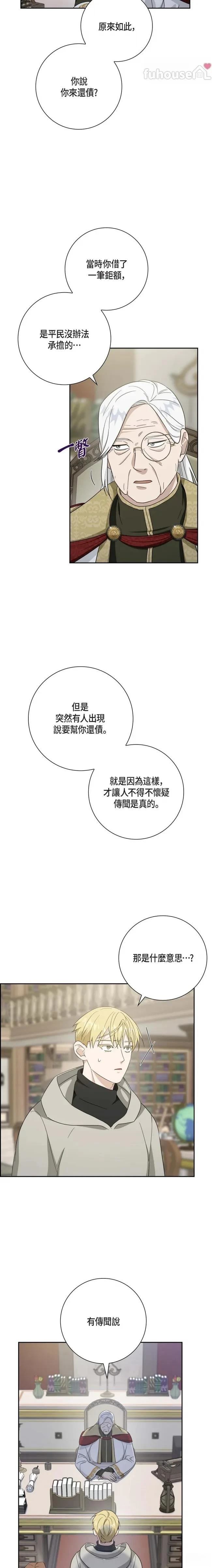 第39话17