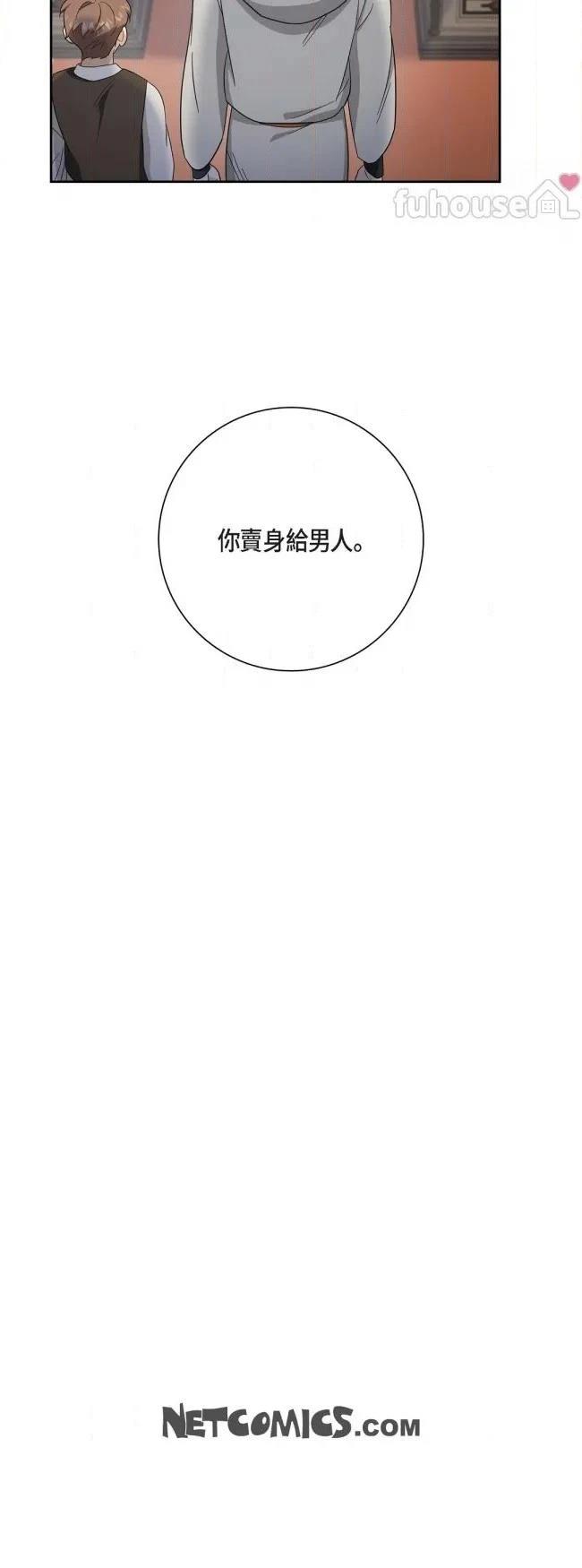 第39话18