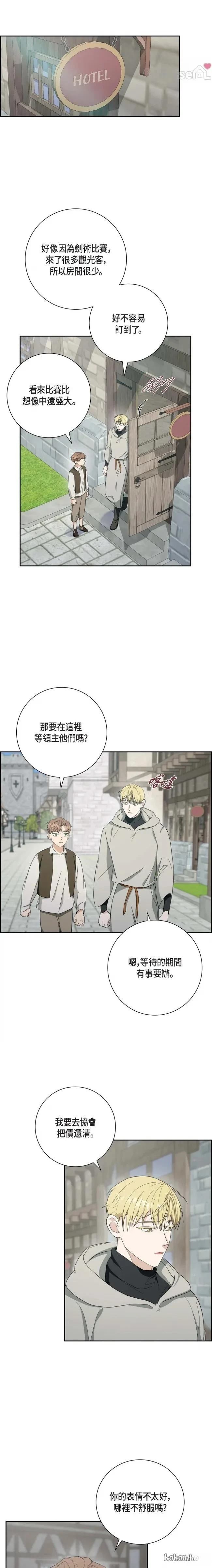 第39话6