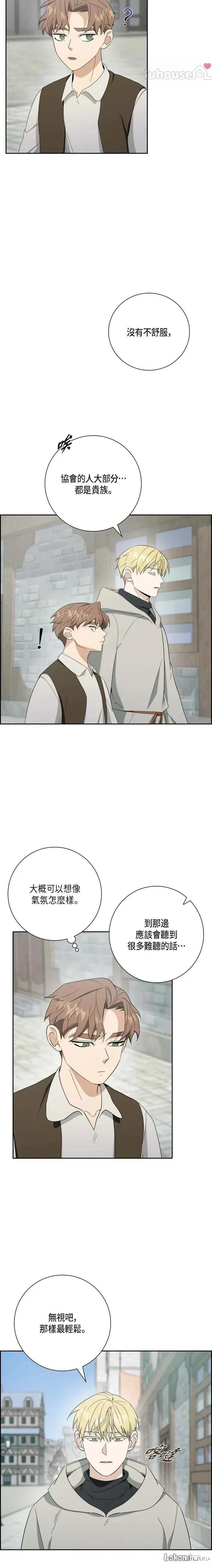 第39话7