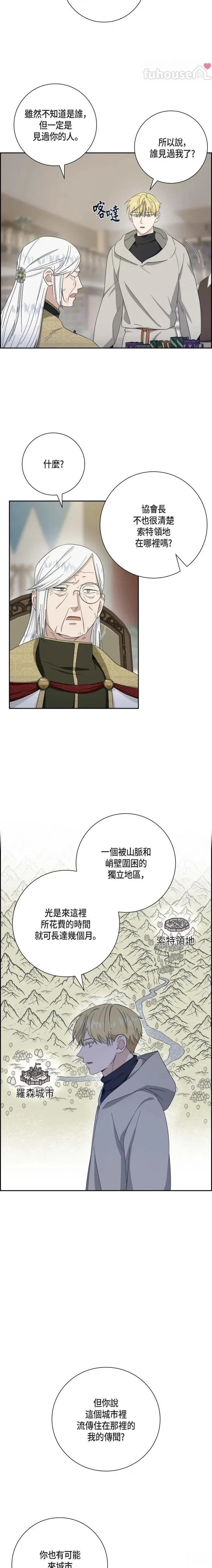 第40话1
