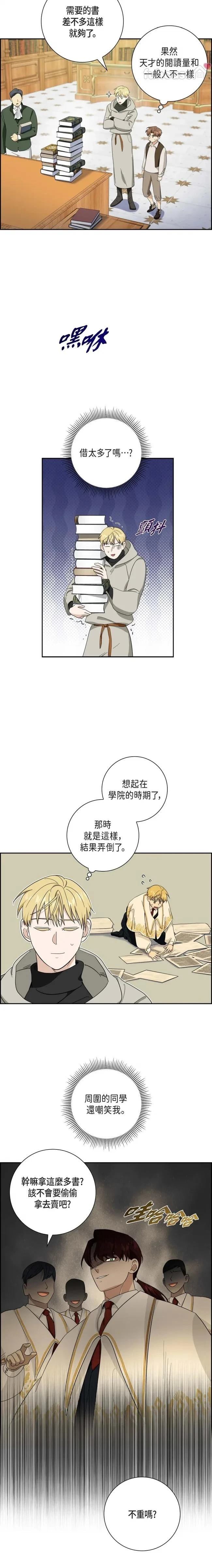 第40话11