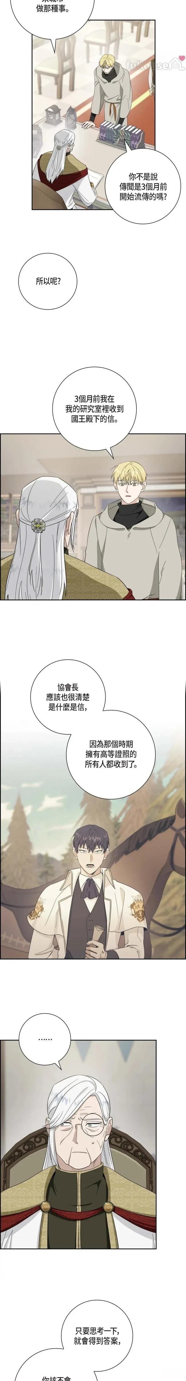 第40话2