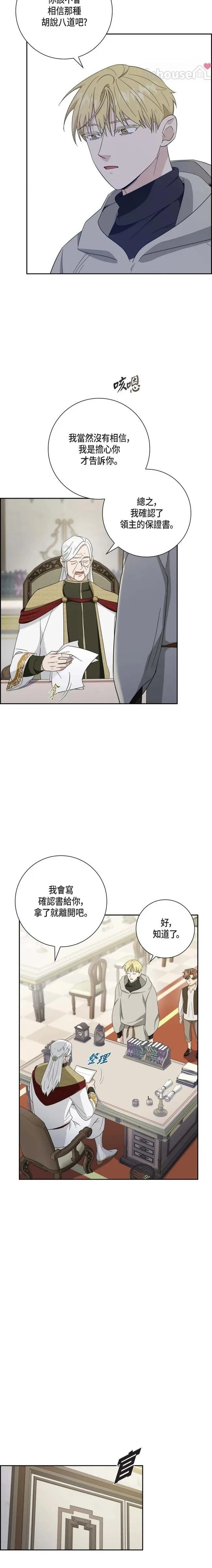 第40话3