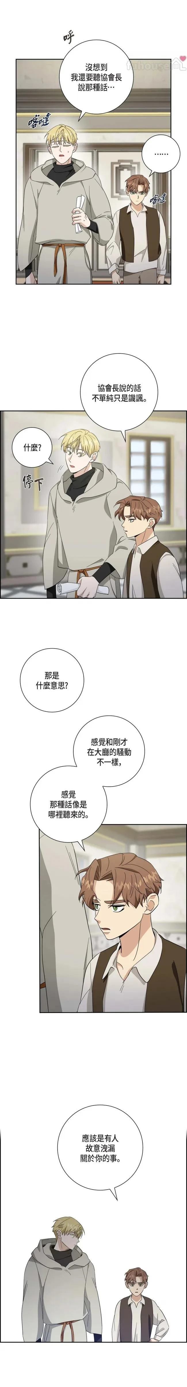 第40话4