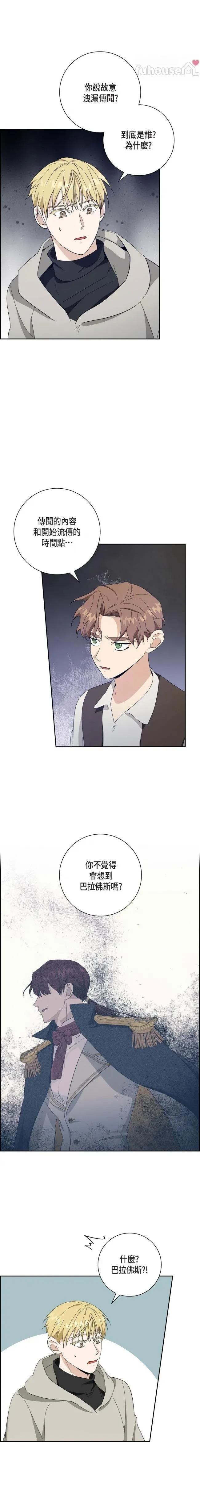 第40话5