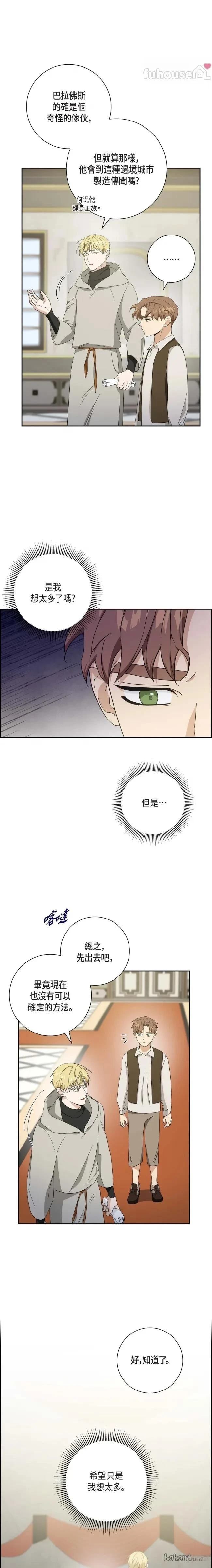 第40话6