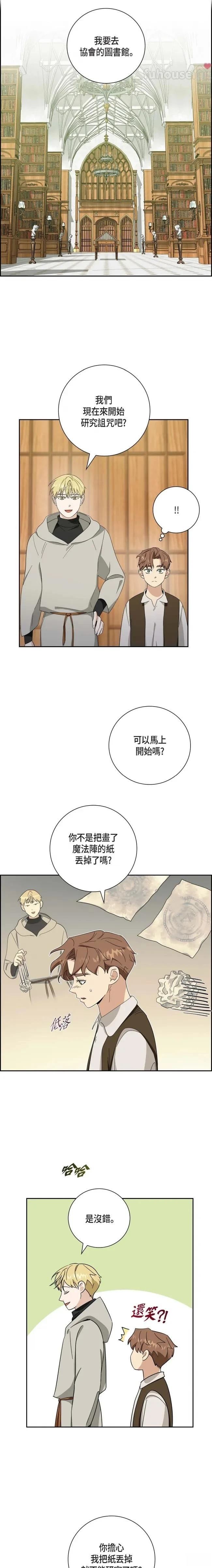 第40话8