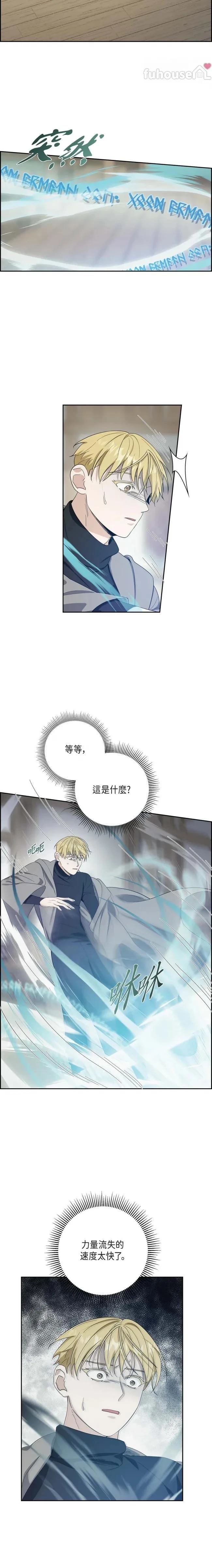 第41话10