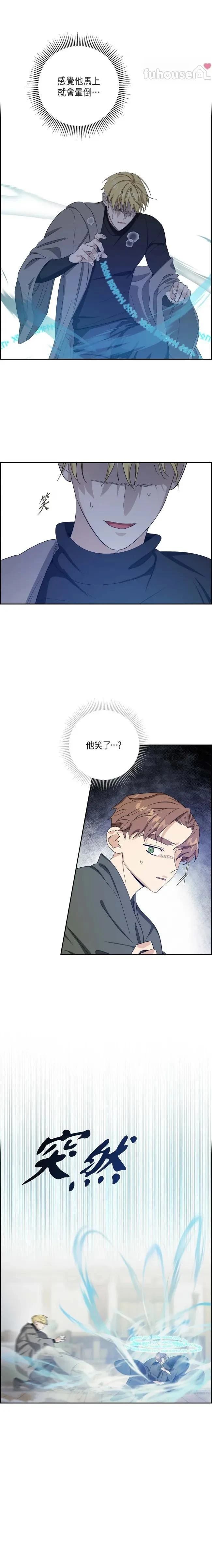 第41话12