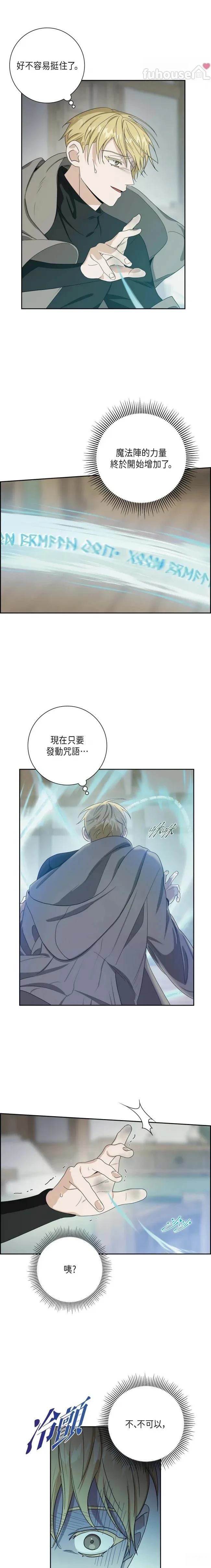 第41话13