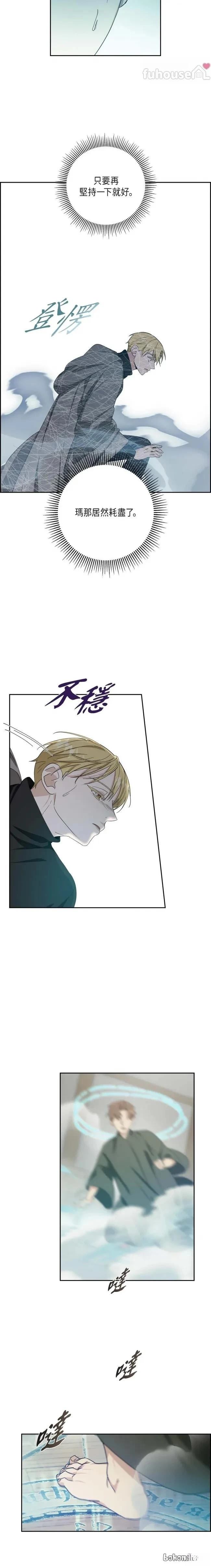 第41话14