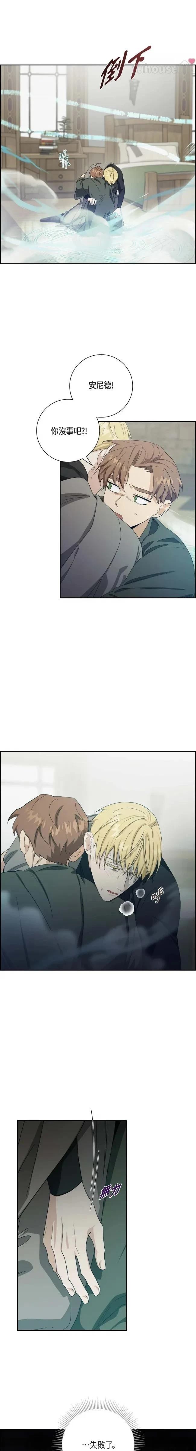 第41话15