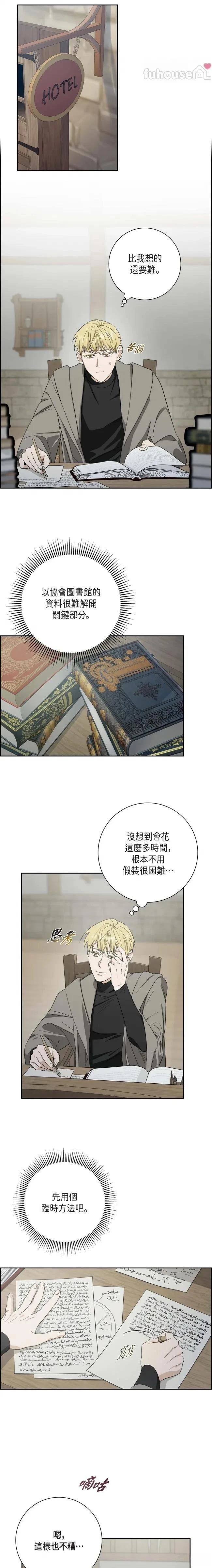 第41话2