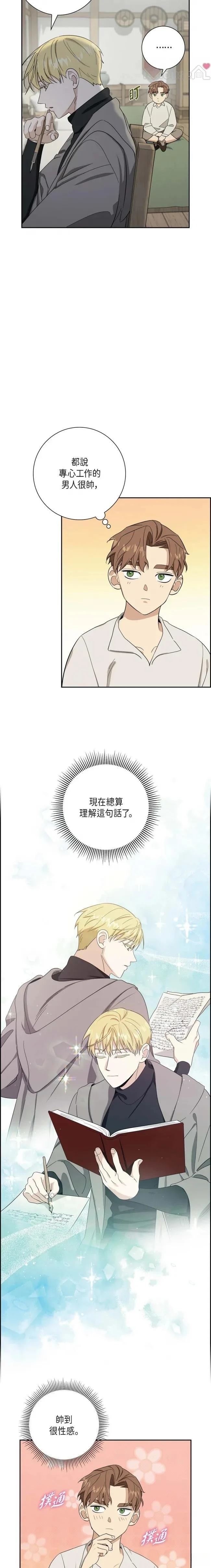 第41话3