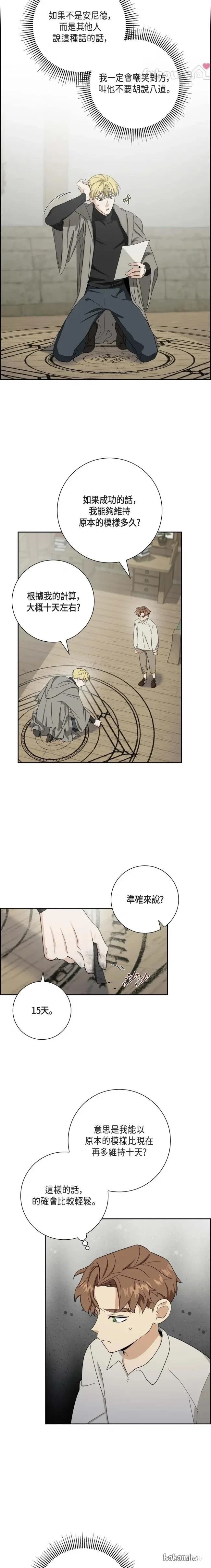 第41话7