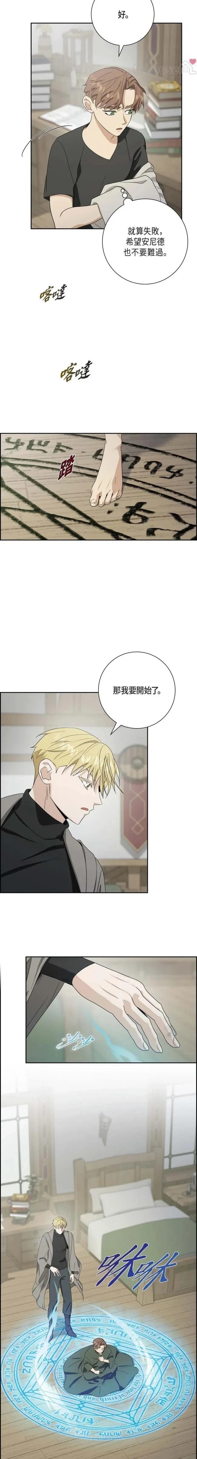 第41话9
