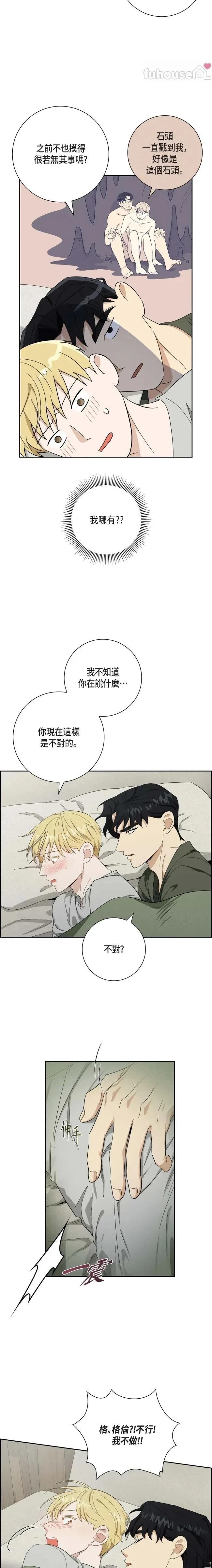 第43话10