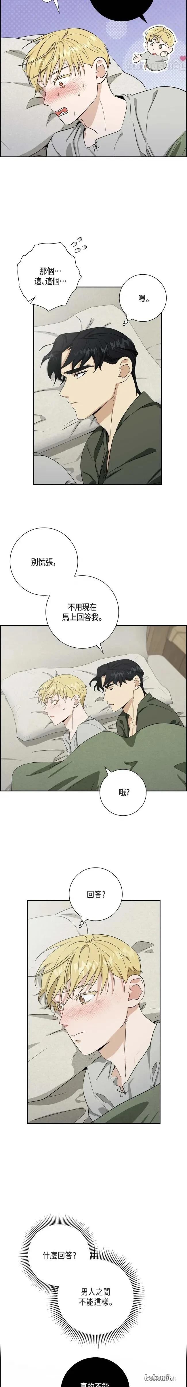 第43话12